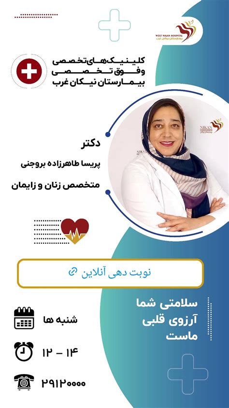 West Nikan Hospital (@westnikanhospital) • Instagram photos .